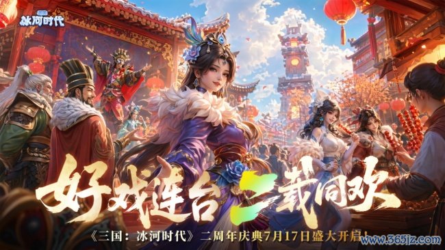 小游戏赛道“三个月定生死”？这款4.3亿用户的产品说：未必